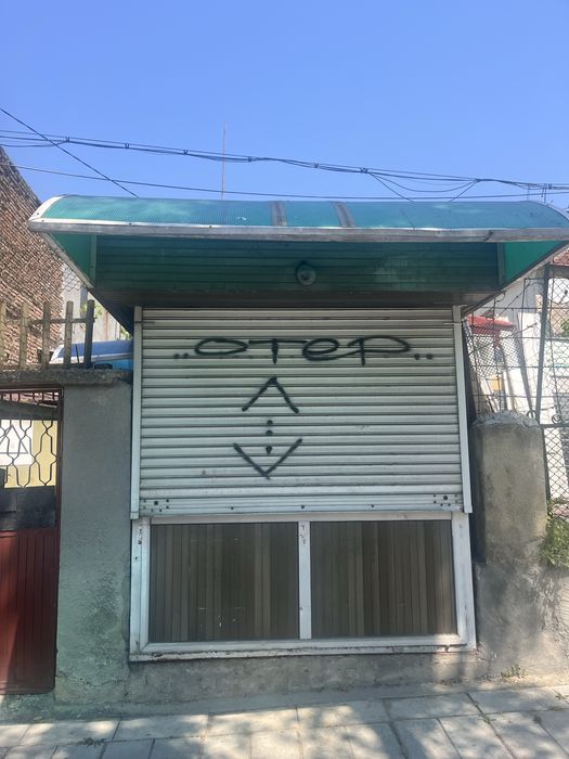 Павилион със Хл. Витрина