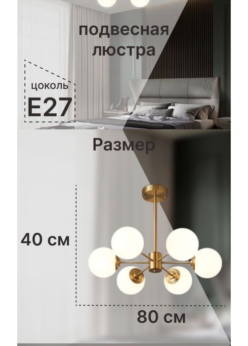 Продам Новую красивую люстру