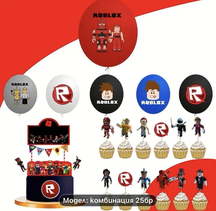 Украса за рожден ден Майнкрафт,Minecraft