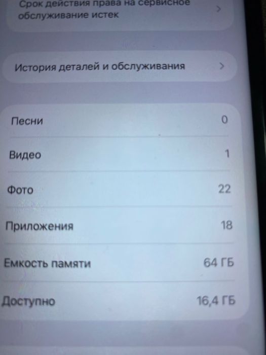 Iphone 11 100проц емкости