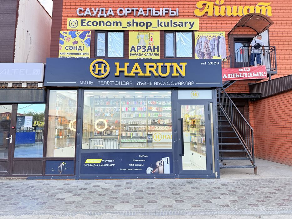 Смартфондар мен Новый Ұялы Телефондар