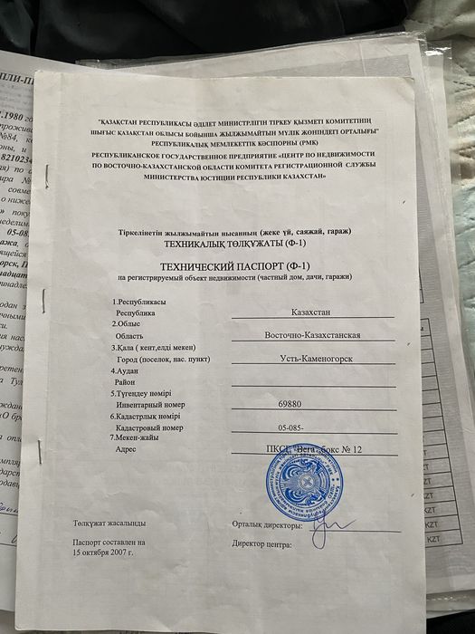 Продается гараж гараж