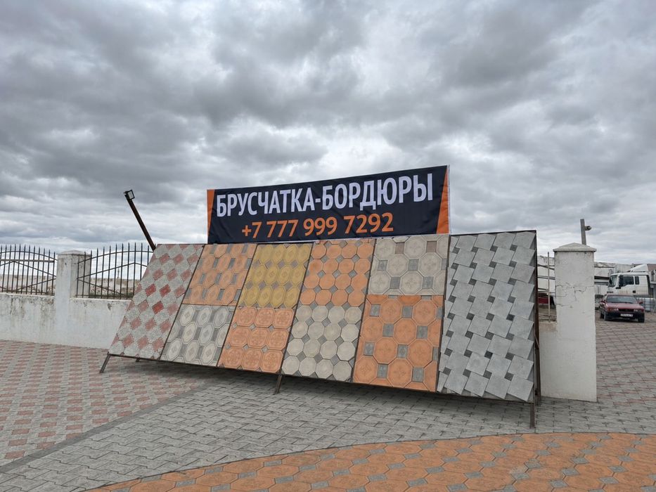 Новая брусчатка, укладка, доставка, бордюр, поребрик.