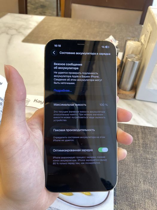 Iphone 12 Pro Max 512GB