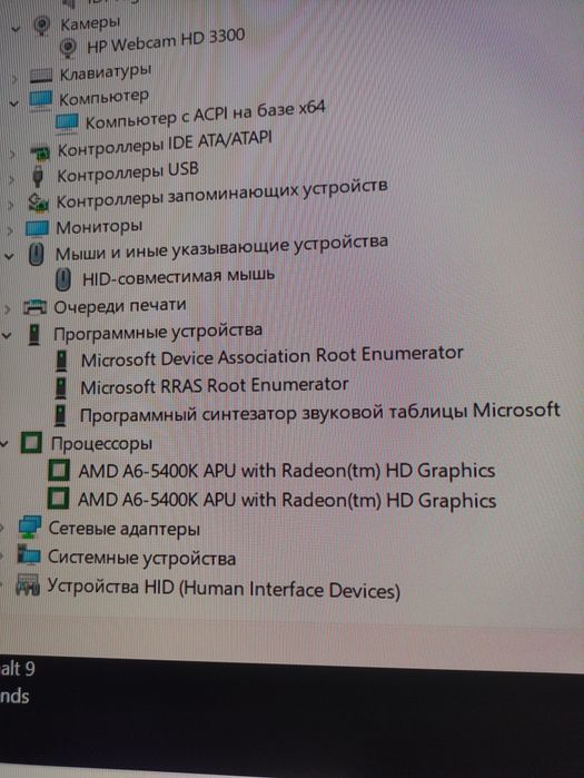 Продам системный блок