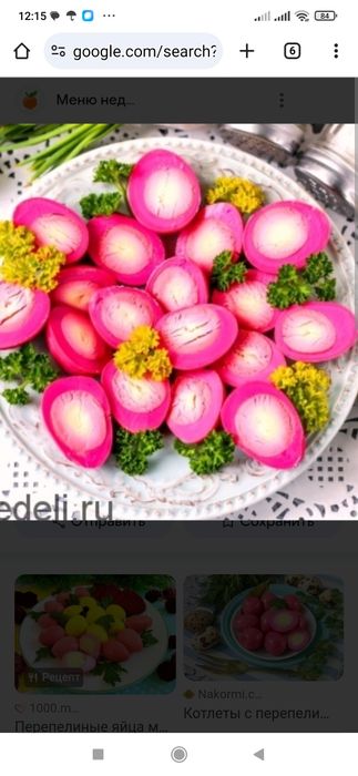 Продам яйца. Перепелов