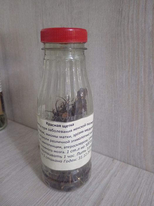 Боравая матка...