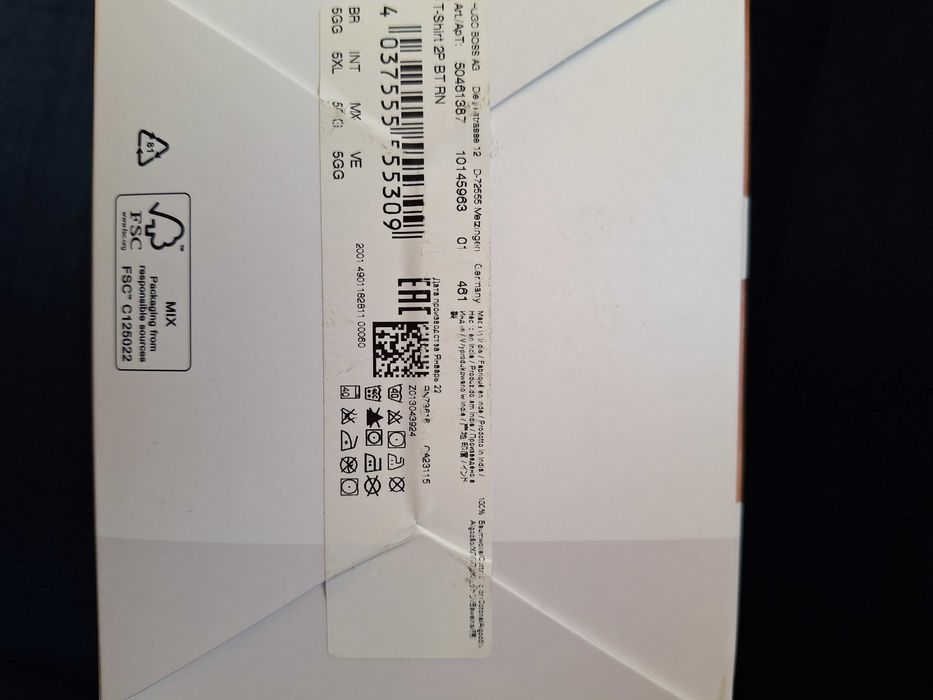 Hugo Boss 2бр. Мъжка Тениска 5XL