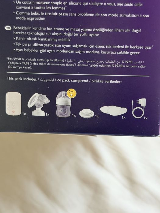 Продам электронный молокоотсос Philips Avent