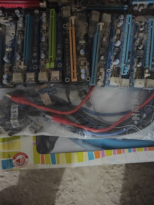 Продаются райзеры