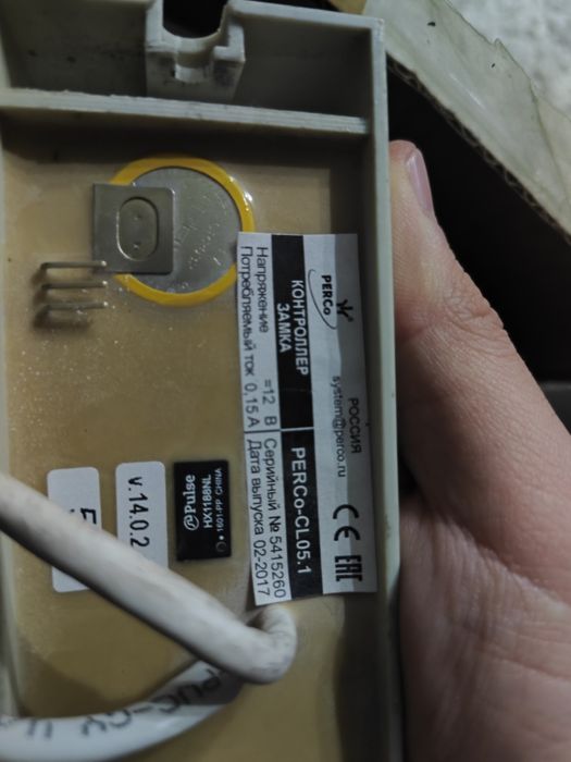 Контроллер замка, контрольный считыватель, доводчик, блок питания