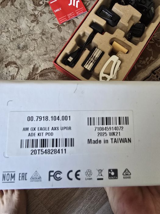Sram GX Eagle AXS Upgrade Kit