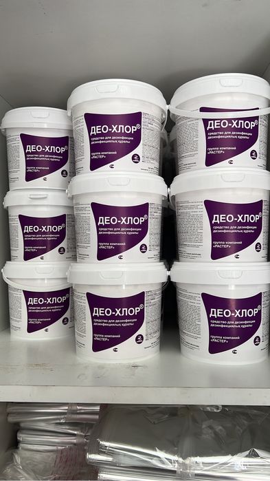 ДеоХлор Таблетки