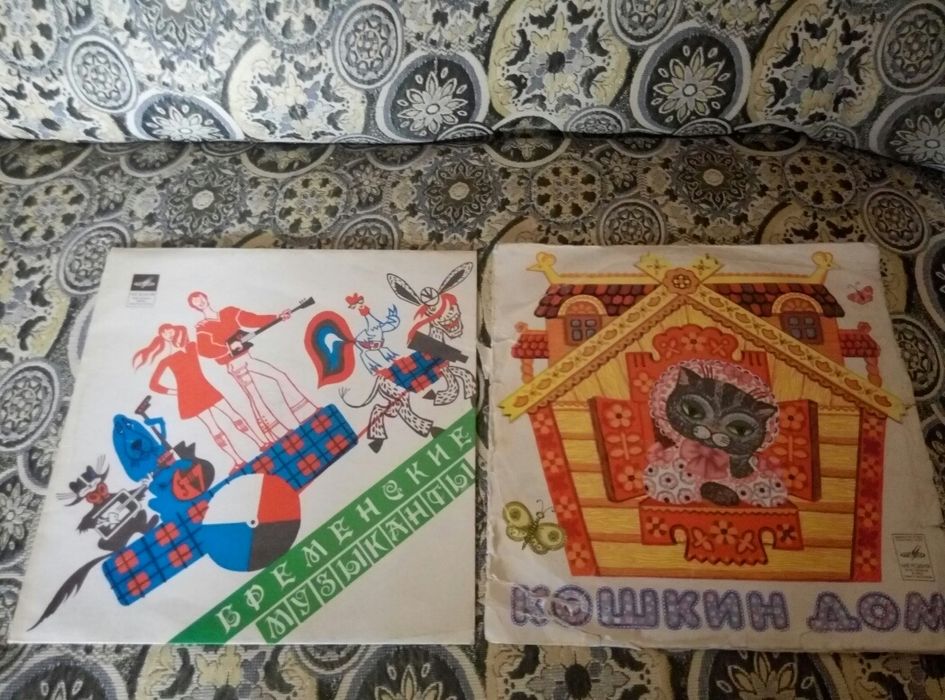 Пластинки разные