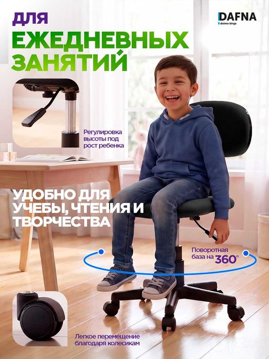 Bolalar kreslo MIREI кресло