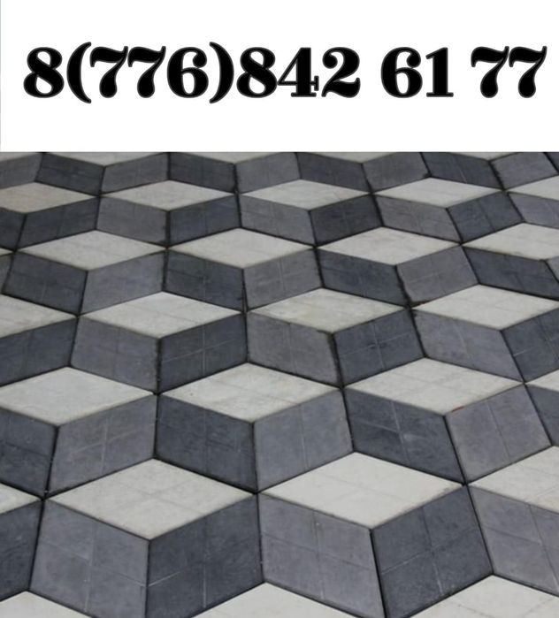 Укладка Брусчатка Төсейміз