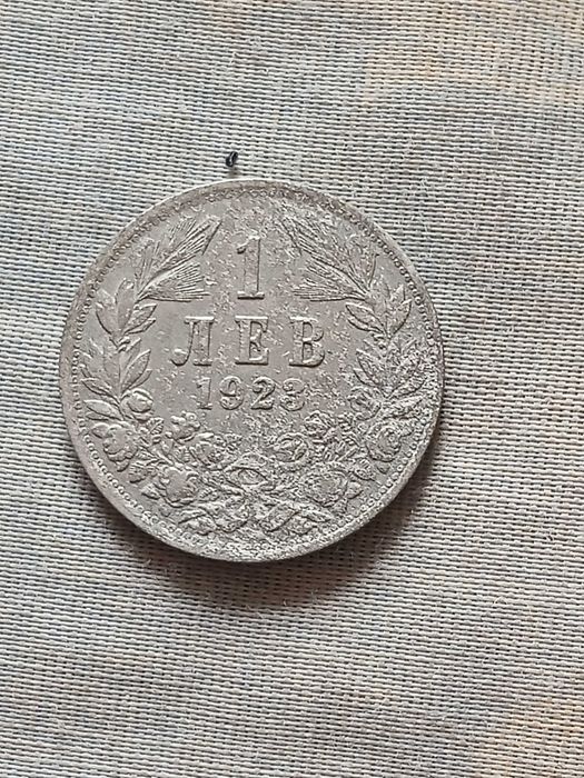 Продавам 1 лв 1923, 2 ст 1901