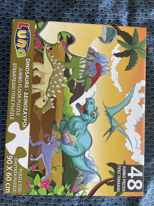 Пъзел с динозаври