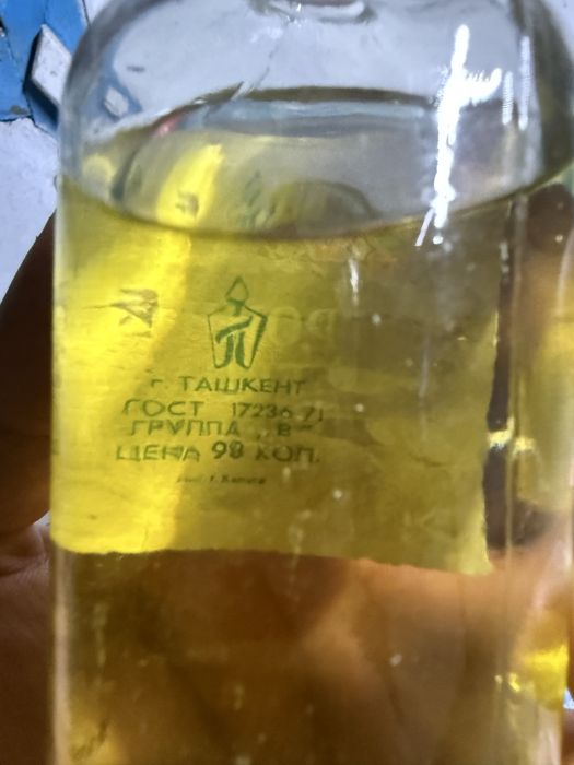 Совесткий адикалон