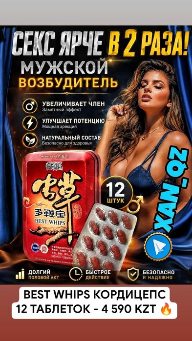 Черные МУРАВЬИ активаторнаш