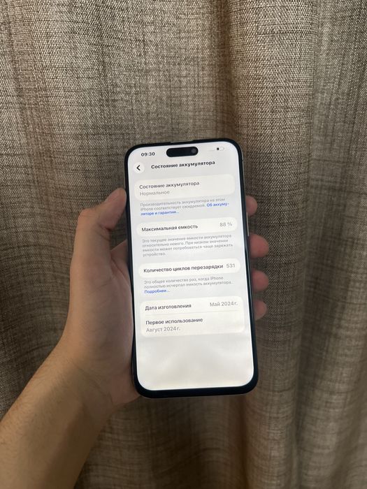 Iphone 15 Pro Max 256gb 88%