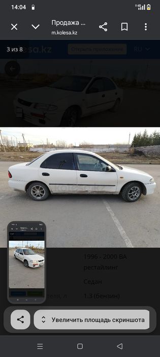 Мазда 323 продам