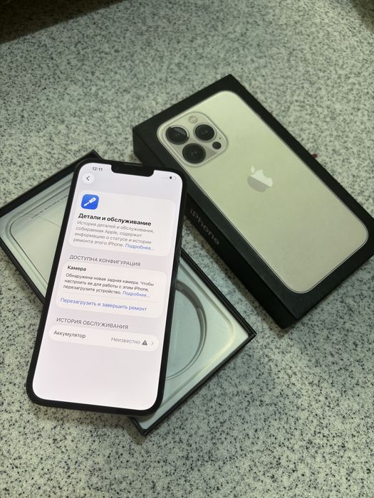 iPhone 13Pro/128Gb