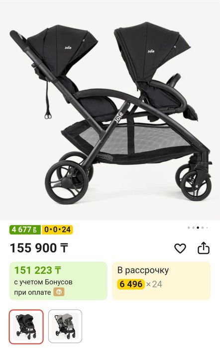 Двойная коляска Joie Evalite Duo