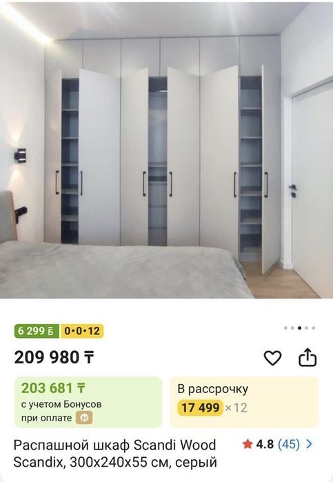 Продам шкаф большой серый