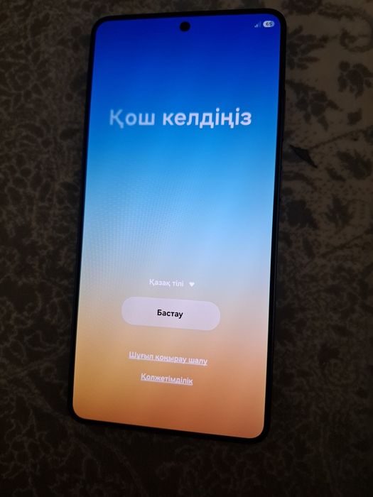 Samsung S26 ULTRA