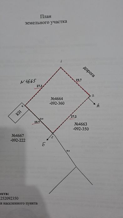 Продам земельный участок Восточный правый, 4664