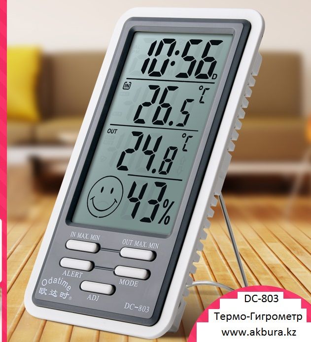 Климат устройство для дома. Гигрометр + Термометр + Часы