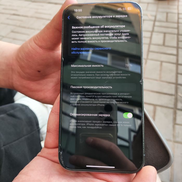Iphone 13 pro max 128gb