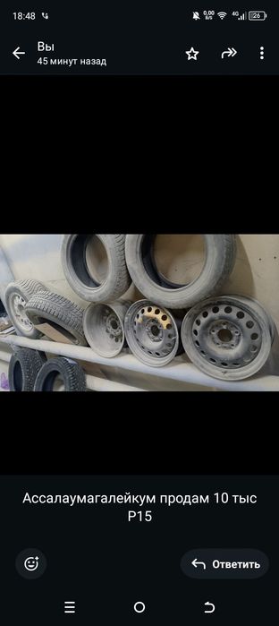 Диски Р15 и запаска с покрышкой