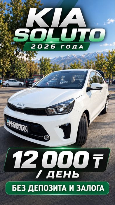 Сдам в аренду новые автомобили без пробега