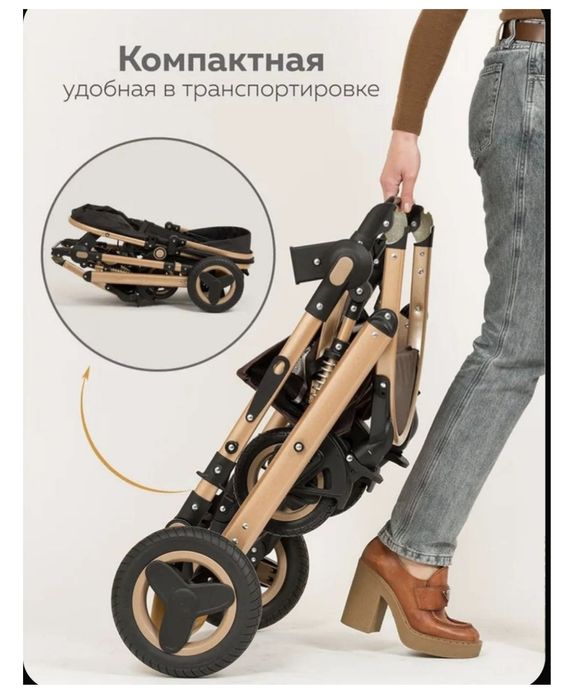 Продам коляску универсальная 2 в 1