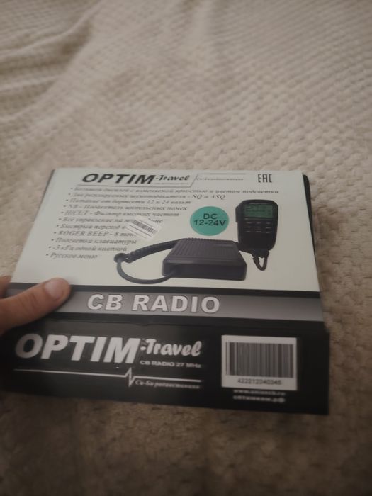 Рация оптим новая
