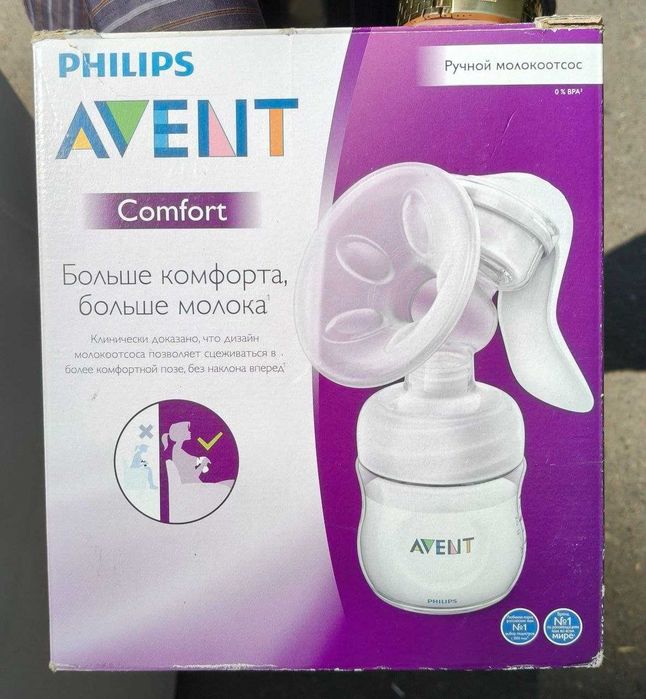 Молокоотсос Philips Avent Comfort