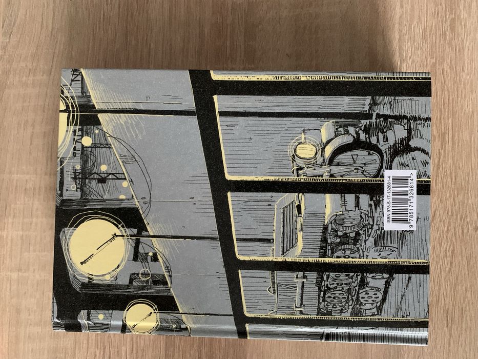 Манга (Последнее Путешествие Девочек) 1 Том