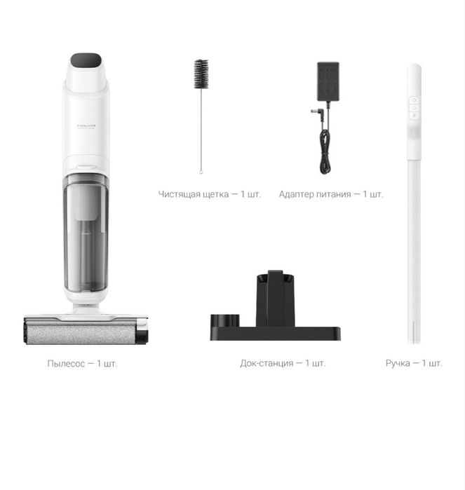 Пылесос моющий Trouver