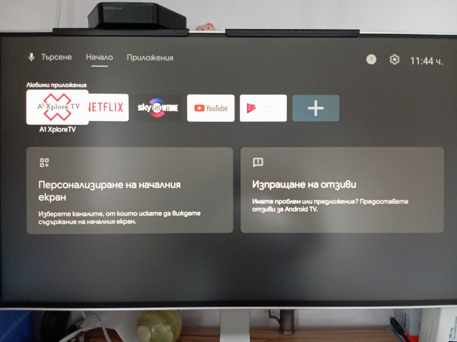 A1 AndroidTV - ТВ бокс ZTE