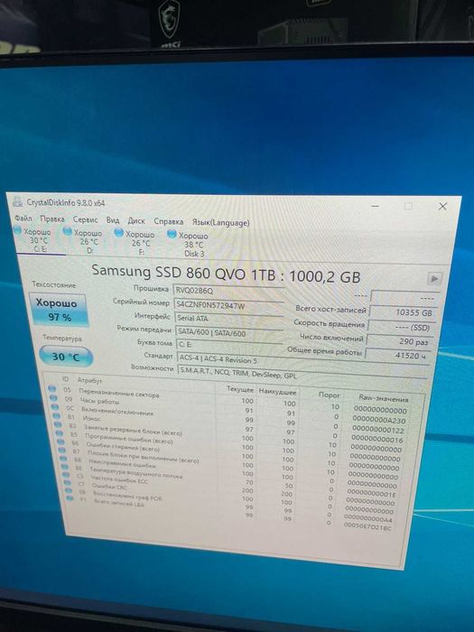 SSD 250gb / 500gb / 512gb / 1tb жесткий диск