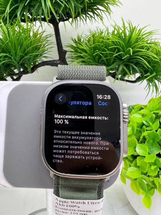 Apple Watch Ultra 1 49 mm