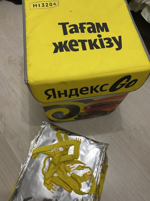 термо сумка яндекс