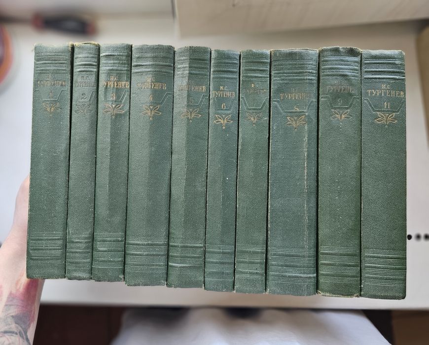 Тургенев 10 томов 1956 года