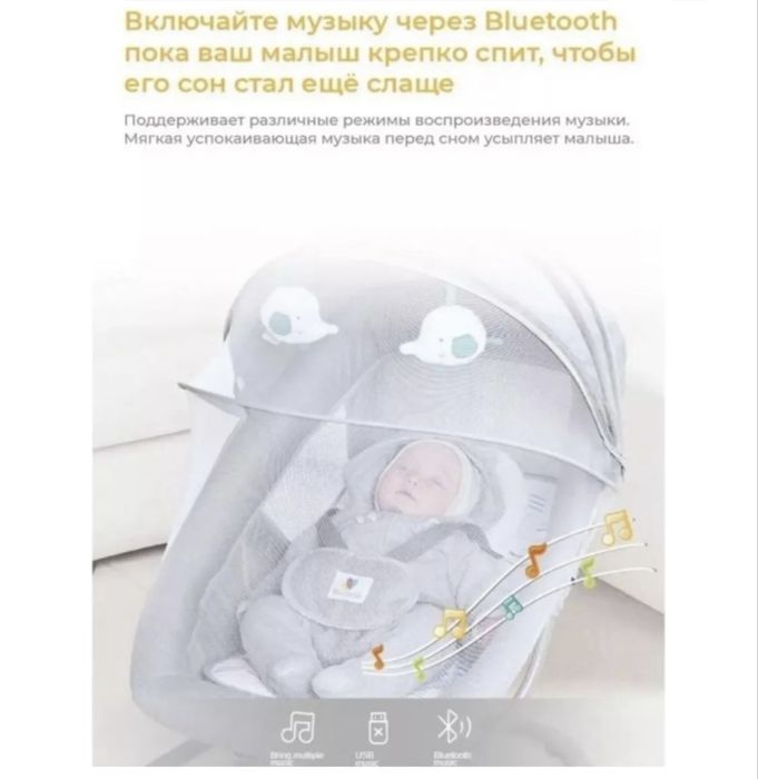 Шезлонг для новорожденных