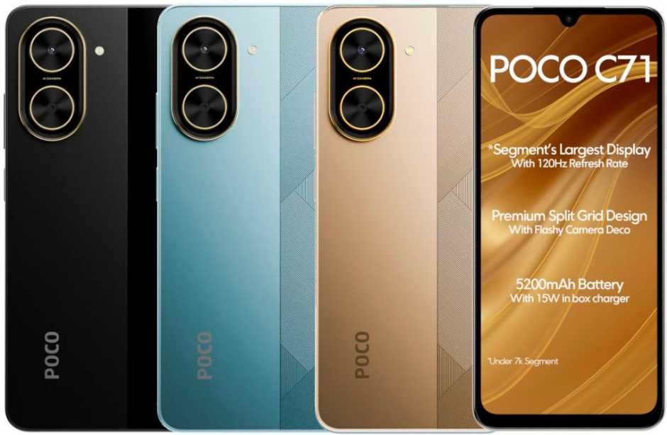 Смартфон POCO C71  64 ГБ - Новый!