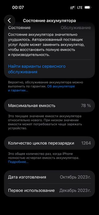 iphone 15 pro Titanium