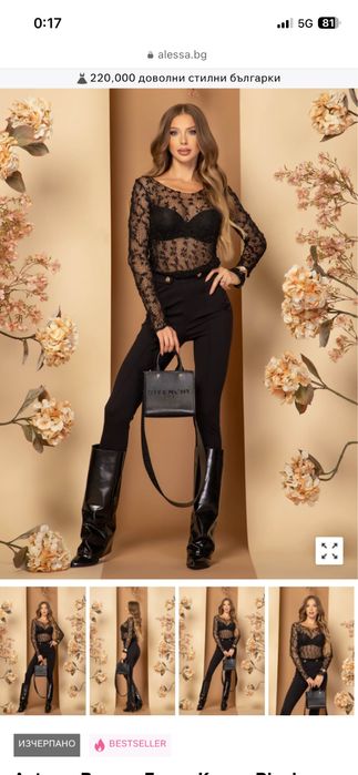 Alessa черен панталон