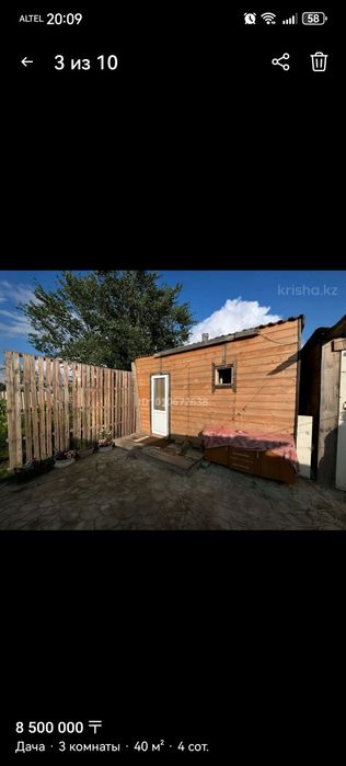 Продам дом в садовом обществе